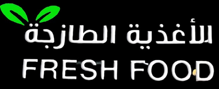 Fresh Food